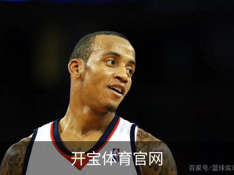 关于开宝体育官网