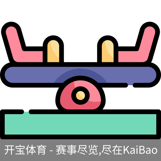 开宝体育官网